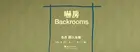 Backrooms Poster