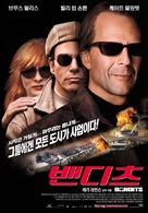 Bandits - South Korean Movie Poster (xs thumbnail)