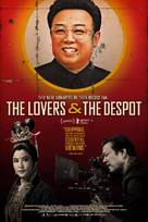The Lovers and the Despot - Movie Poster (xs thumbnail)