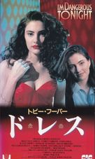 I&#039;m Dangerous Tonight - Japanese Movie Poster (xs thumbnail)