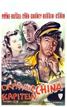 Captain China - Belgian Movie Poster (xs thumbnail)