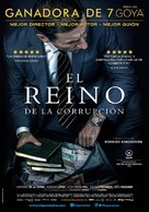 El reino - Argentinian Movie Poster (xs thumbnail)