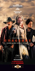 The Salvation - Russian Movie Poster (xs thumbnail)
