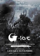 Gojira -1.0 - French Movie Poster (xs thumbnail)