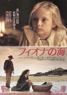 The Secret of Roan Inish - Japanese Movie Poster (xs thumbnail)