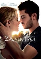 The Lucky One - Serbian DVD movie cover (xs thumbnail)