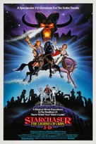 Starchaser: The Legend of Orin - Movie Poster (xs thumbnail)