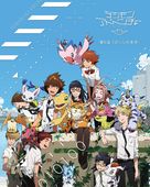 Digimon Adventure Tri. 6 - Japanese Blu-Ray movie cover (xs thumbnail)
