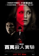 The Box - Taiwanese Movie Poster (xs thumbnail)