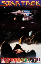 Star Trek: The Motion Picture Poster