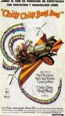 Chitty Chitty Bang Bang - Spanish Movie Poster (xs thumbnail)
