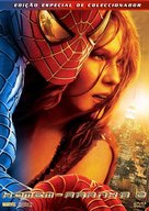Spider-Man 2 - Portuguese DVD movie cover (xs thumbnail)
