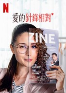Milosc do kwadratu - Taiwanese Video on demand movie cover (xs thumbnail)