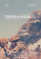 The Kill Team - Portuguese Movie Poster (xs thumbnail)