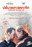 Trespass Against Us - Thai Movie Poster (xs thumbnail)