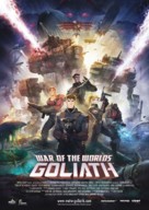 War of the Worlds: Goliath - German Movie Poster (xs thumbnail)