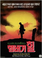 Hamburger Hill - South Korean Movie Poster (xs thumbnail)