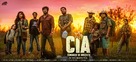 CIA: Comrade in America - Indian Movie Poster (xs thumbnail)