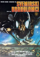 Enemy Mine - Yugoslav Movie Poster (xs thumbnail)
