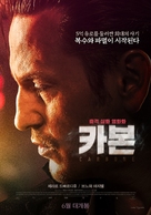 Carbone - South Korean Movie Poster (xs thumbnail)