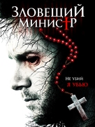 Sinister Minister - Russian Movie Cover (xs thumbnail)