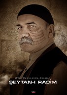 Seytan-i racim - Turkish Movie Poster (xs thumbnail)
