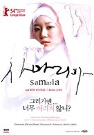 Samaria - German Movie Poster (xs thumbnail)