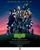 Beetlejuice Beetlejuice - Romanian Movie Poster (xs thumbnail)