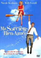 Bewitched - French DVD movie cover (xs thumbnail)