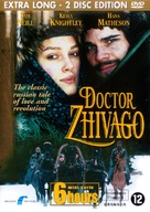 Doctor Zhivago - Dutch DVD movie cover (xs thumbnail)
