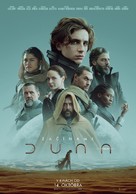 Dune - Slovak Movie Poster (xs thumbnail)