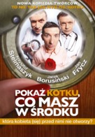 Pokaz kotku co masz w srodu - Polish Movie Poster (xs thumbnail)