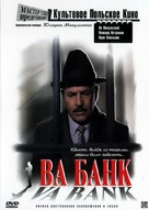 Vabank - Russian DVD movie cover (xs thumbnail)