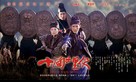 Shi mian mai fu - Hong Kong Movie Poster (xs thumbnail)