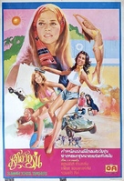 Summer School Teachers - Thai Movie Poster (xs thumbnail)