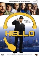 Hello... - Indian Movie Poster (xs thumbnail)
