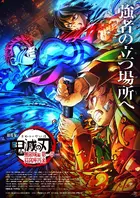 Gekijô-ban Kimetsu no Yaiba Mugen Jô-hen Poster