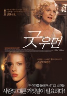A Good Woman - South Korean Movie Poster (xs thumbnail)