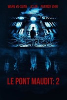 The Bridge Curse: Ritual - French Video on demand movie cover (xs thumbnail)