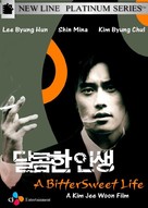 Dalkomhan insaeng - DVD movie cover (xs thumbnail)