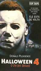 Halloween 4: The Return of Michael Myers - Brazilian VHS movie cover (xs thumbnail)