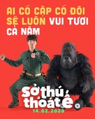 Secret Zoo - Vietnamese Movie Poster (xs thumbnail)