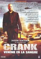 Crank - Argentinian Movie Cover (xs thumbnail)