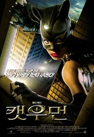 Catwoman - South Korean poster (xs thumbnail)