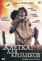 Rabbit Proof Fence - Russian DVD movie cover (xs thumbnail)