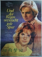 Und der Regen verwischt jede Spur - Chinese Movie Poster (xs thumbnail)