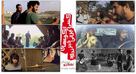 Kasi az gorbehaye irani khabar nadareh - Iranian Movie Poster (xs thumbnail)