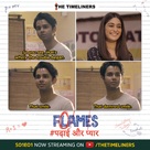 &quot;Flames&quot; - Indian Movie Poster (xs thumbnail)