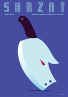 Skr&iacute;tek - Polish Movie Poster (xs thumbnail)