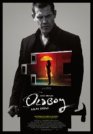 Oldboy - Portuguese Movie Poster (xs thumbnail)